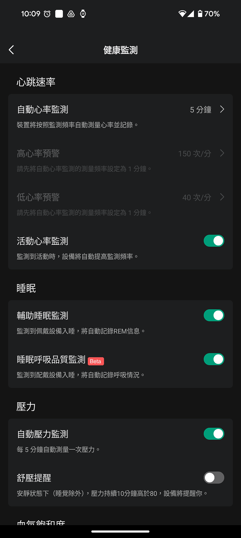 華米 Amazfit T-Rex 3 軍規運動手錶｜風格硬派，專為戶外探險而生！