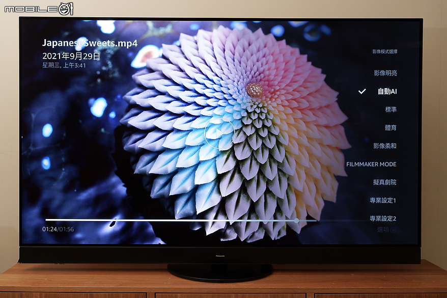 Panasonic TV-65Z95AGT 智慧型顯示器｜OLED 技術結合全新 Fire TV 打造極致視聽娛樂