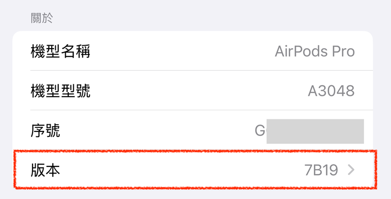 iOS 18.1(22B83)正式版 登場 iPhone 16用戶建議都更新 助聽器已解鎖