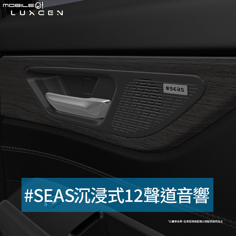 【119.9萬元起】Luxgen發表n7 LR長程版,送半年免費快充並推出「星曜灰」新色!