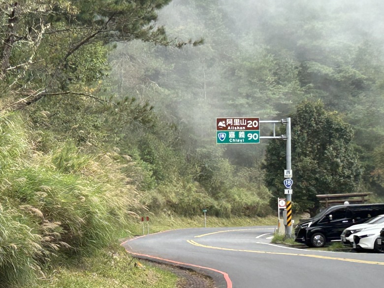 登麟趾山 朝聖台灣之巔玉山