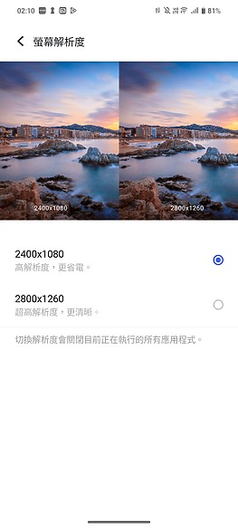 vivo V40 Pro體驗｜為社群而生的人像輕旗艦！ft.慕尼黑實拍