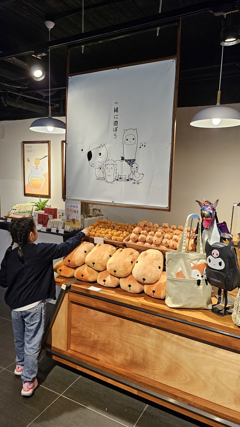 我們家的兩天一夜宜蘭行 - 宜蘭市農會超好買 / 羅東祥瑞渡小月餐廳 / 靜候Pizza / 綠舞國際觀光飯店 / 巧晏魚坊