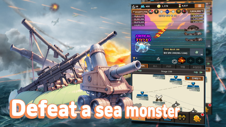 《升起船隻》 Battle Ship AI 美少女立繪 像素風格艦隊放置型 RPG 對抗海中怪獸 | 強化船艦 購買各式船隻 配置武器 核心裝備 輕鬆提升艦隊戰鬥力