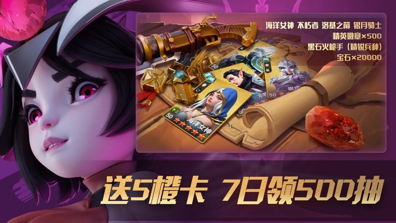 《瑞亞傳說：紛爭》 10月15日 正式上線 西方魔幻策略 SLG 遊戲 | 禮包碼：RYVIP1、RYYC01 | 精緻立繪 興建城市、生產資源、研發科技、招募英雄 自由行軍 發動攻擊、爭奪資源