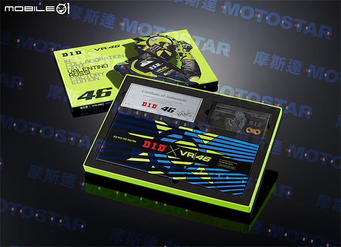 【分享】全球僅有460組！D.I.D特別推出Valentino Rossi聯名限量紀念組！