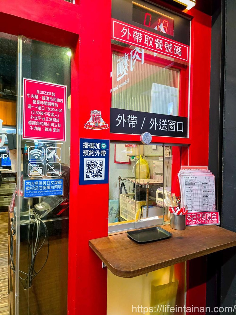 夜貓族、愛牛肉麵和雞湯朋友的最愛，從晚餐到凌晨消夜時段，幾乎都是在地人在排隊~牛肉麵.雞湯