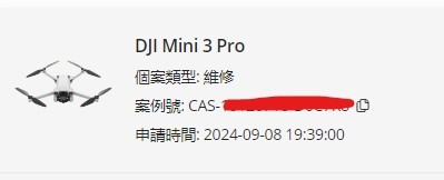 DJI mini 3 PRO 這什麼品質.品質良率沒更上.要更換第3次了.這篇文章.有可能會官方要求刪除.