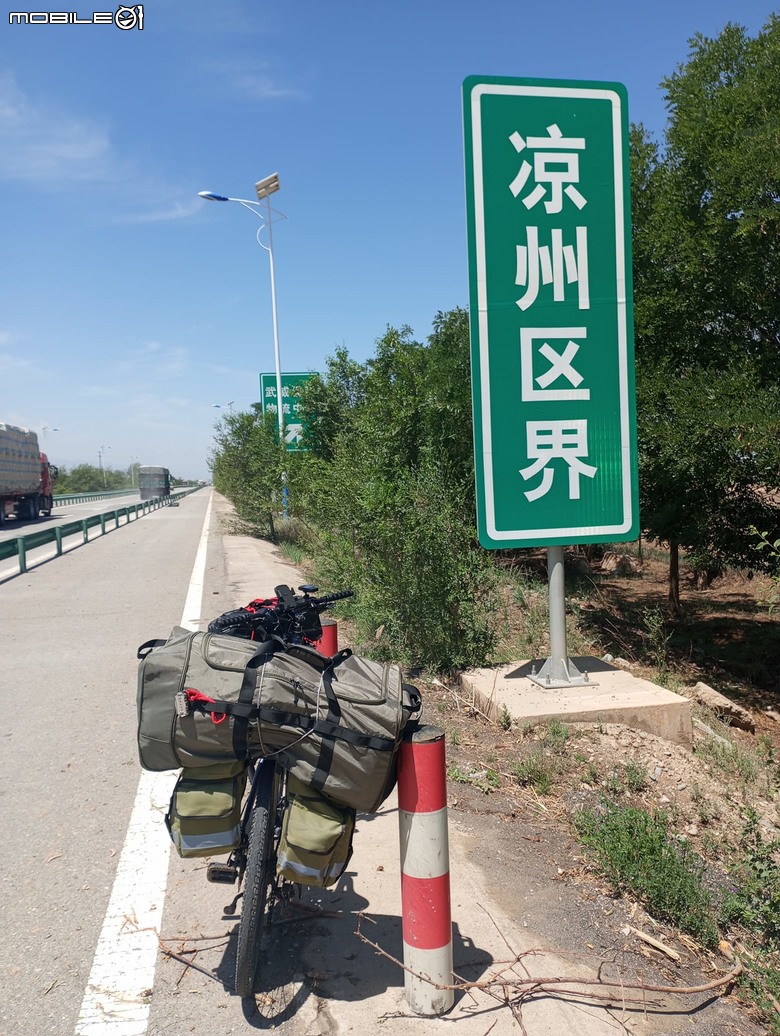 瘋狂之旅 人類禁區-可可西里（2）再次出發，甘肅到武威