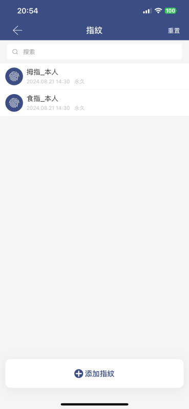 不用帶鑰匙出門就是爽，KeenLock電子門鎖安裝分享