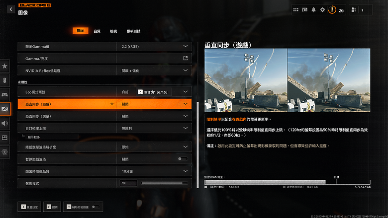 《決勝時刻：黑色行動6》多人模式體驗｜嶄新移動機制帶來空前刺激感！