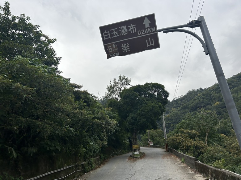 登山健行最親民的知本白玉瀑布
