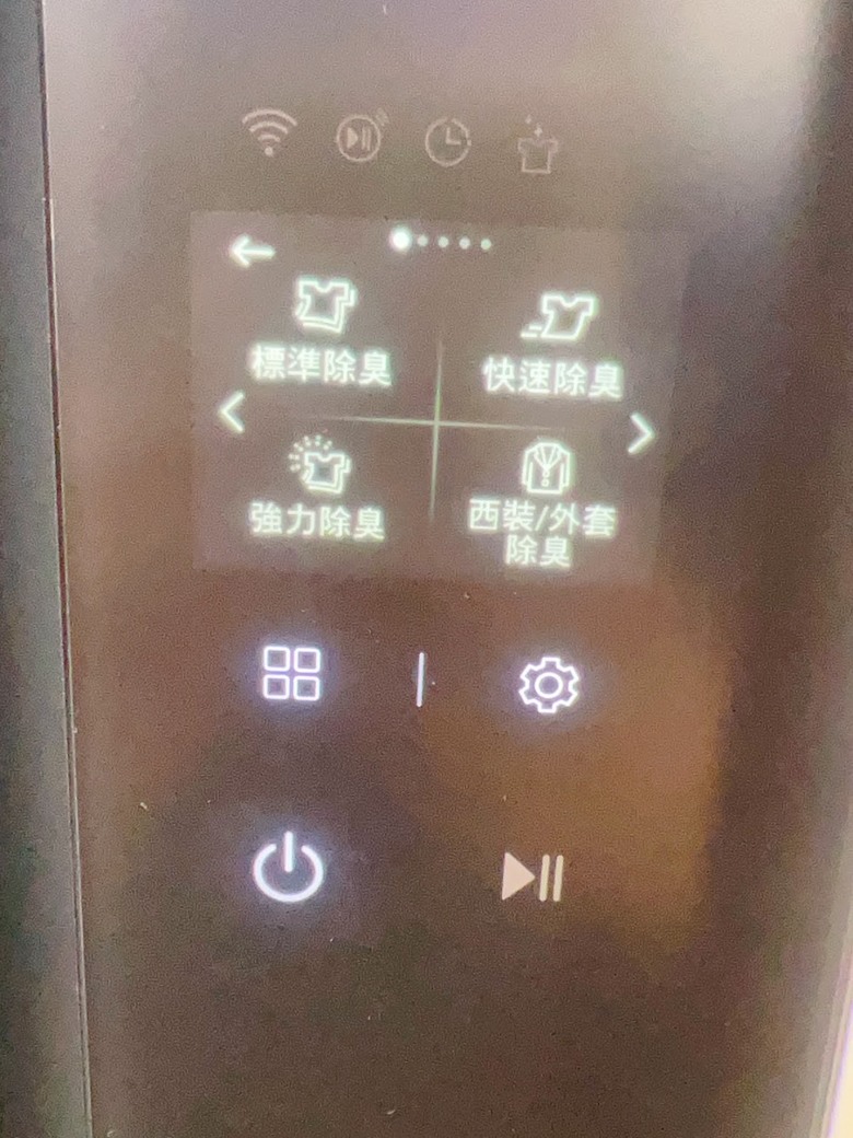 【快閃店現場體驗】LG Styler 蒸氣電子衣櫥第二代-「品味護衣」我都要，三機一體，一站搞定
