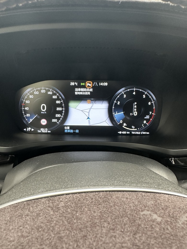 V60 T5R