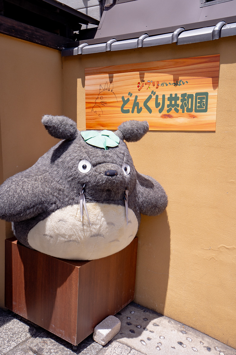 【關西】獨旅，京都古城篇(一)