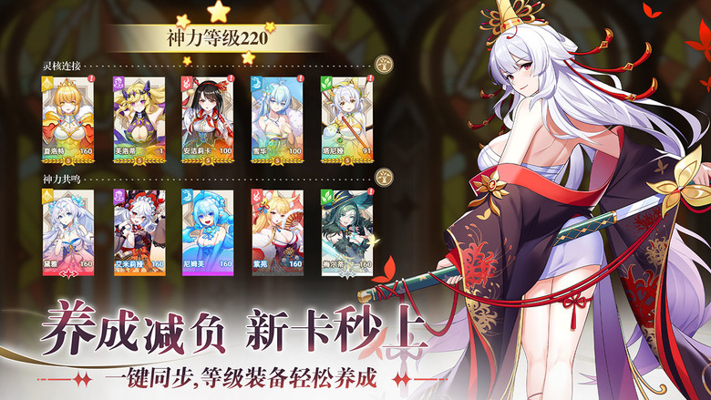 《萬靈幻想》 9月30日 開啟測試 百媚萌娘 異界相遇並肩行 二次元 Q萌治癒放置手遊 | 王道熱血的奇幻世界觀 海量福利 1000抽狂歡 | 各式美少女 精美 Live2D 立繪與 Q版戰鬥形象