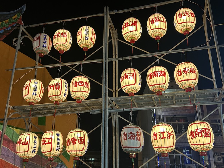 騎遊東港迎王祭典(順風相送)送王篇