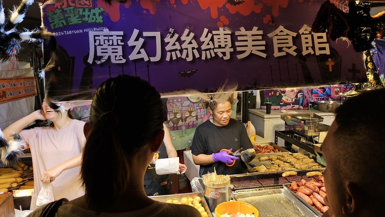 沒那麼多群魔在亂舞的2024桃園萬聖城 (活動到11/3)