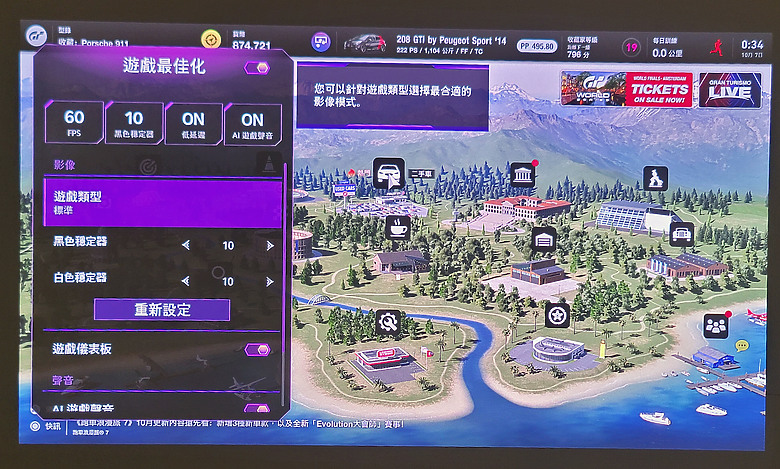 點我看大圖 房間看劇神器 LG CineBeam Q 微投影機開箱