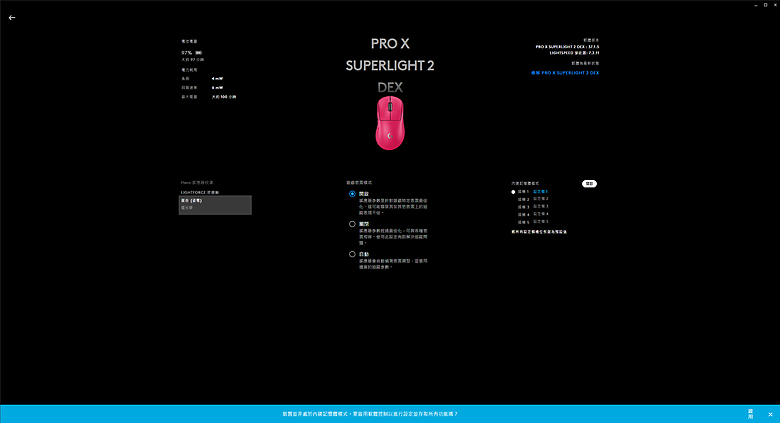 【開箱】右手外型SUPERLIGHT初登場 | Logitech G PRO X SUPERLIGHT 2 DEX