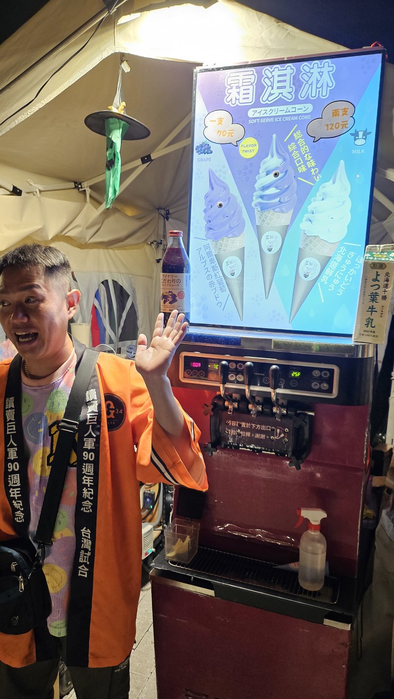 沒那麼多群魔在亂舞的2024桃園萬聖城 (活動到11/3)