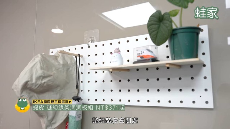 省錢不失質感!IKEA、COSTCO爆款神物,小資族也能擁有的平替版