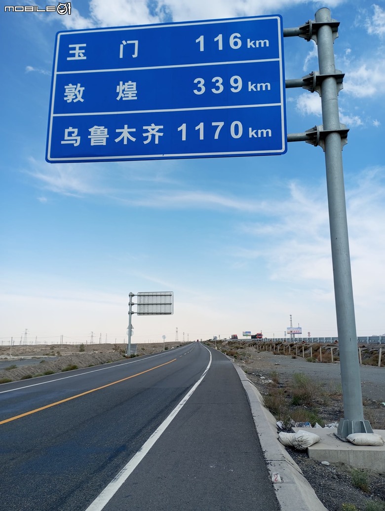 瘋狂之旅 人類禁區-可可西里(4)張掖~嘉峪關
