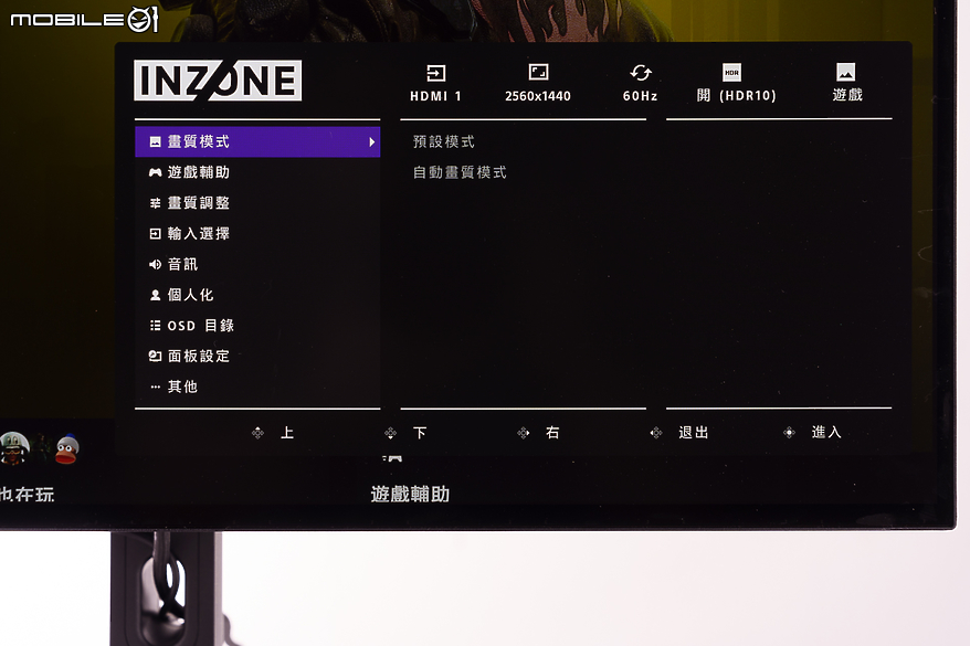 Sony INZONE M10S / M9 II 體驗報告｜樹立 Sony 專屬的專業電競時尚風格