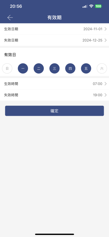不用帶鑰匙出門就是爽，KeenLock電子門鎖安裝分享