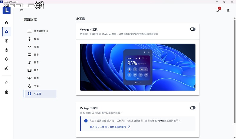 Lenovo Yoga Slim 7i Aura Edition｜體驗再升級的輕薄 AI 筆電！