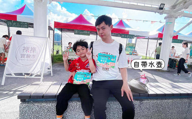 #分享 帶全家一起參加新光全國健行活動-環保、減碳、也能好吃好玩