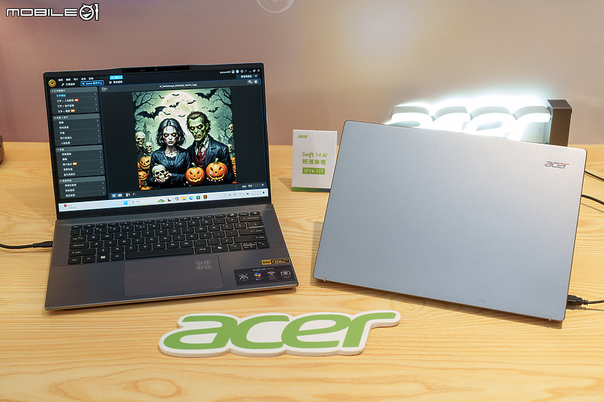 【採訪】Acer Copilot+ Swift AI PC 與 Nitro V 系列開賣 雙 11 購物節同步起跑
