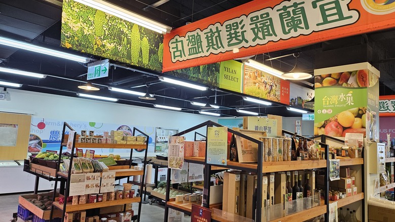 我們家的兩天一夜宜蘭行 - 宜蘭市農會超好買 / 羅東祥瑞渡小月餐廳 / 靜候Pizza / 綠舞國際觀光飯店 / 巧晏魚坊