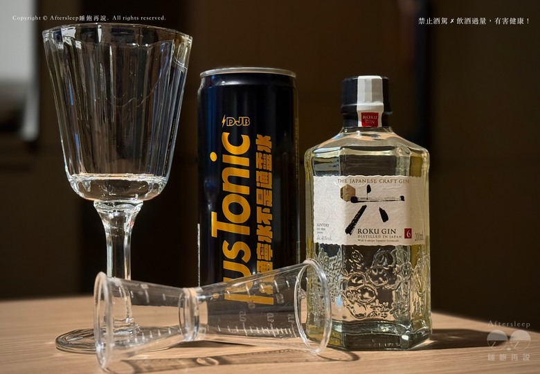 中美嚴選 jus Tonic 通寧水不是通靈水（馬告通寧風味氣泡水）＿在家也能輕鬆小酌／新手也能上手的調酒氣泡飲