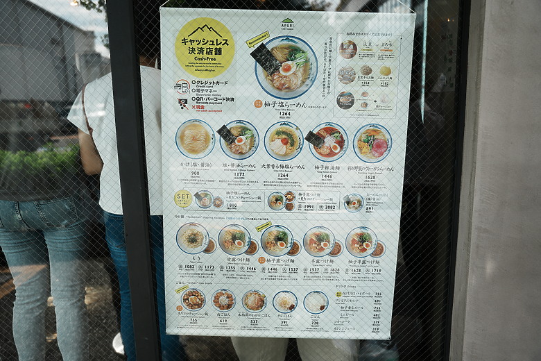 點我看大圖 2024 東京10天微深度遊–Day 1+2『 品川 • 咒術迴戰晴空塔 • 原宿&澀谷Sky』
