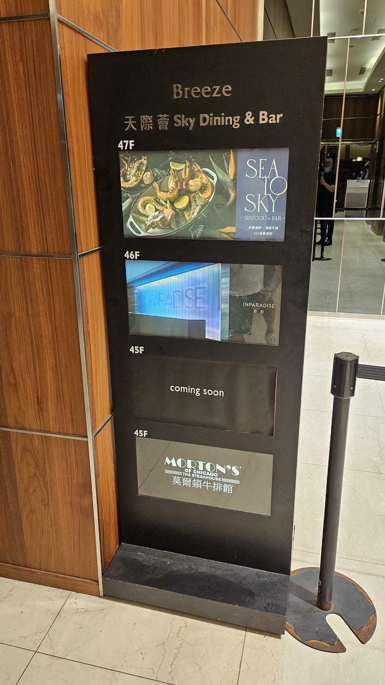 信義區一日微醺之旅 - SEA TO SKY View真好 / 再探馬爹利飛凡饗宴 / All New Santa Fe超好看~