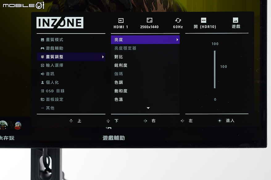Sony INZONE M10S / M9 II 體驗報告｜樹立 Sony 專屬的專業電競時尚風格
