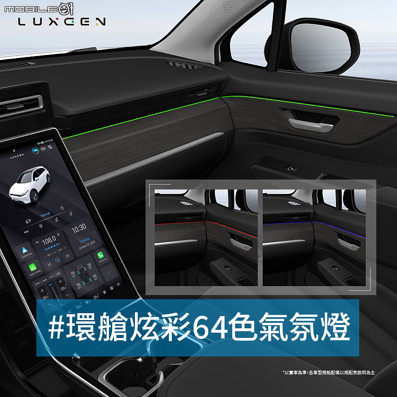 【119.9萬元起】Luxgen發表n7 LR長程版,送半年免費快充並推出「星曜灰」新色!