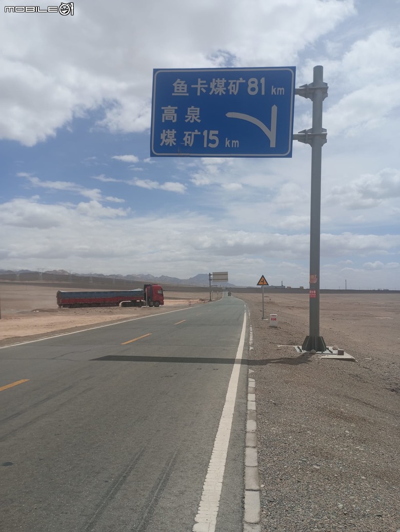 瘋狂之旅 人類禁區-可可西里(7)冷湖 ~ 格爾木