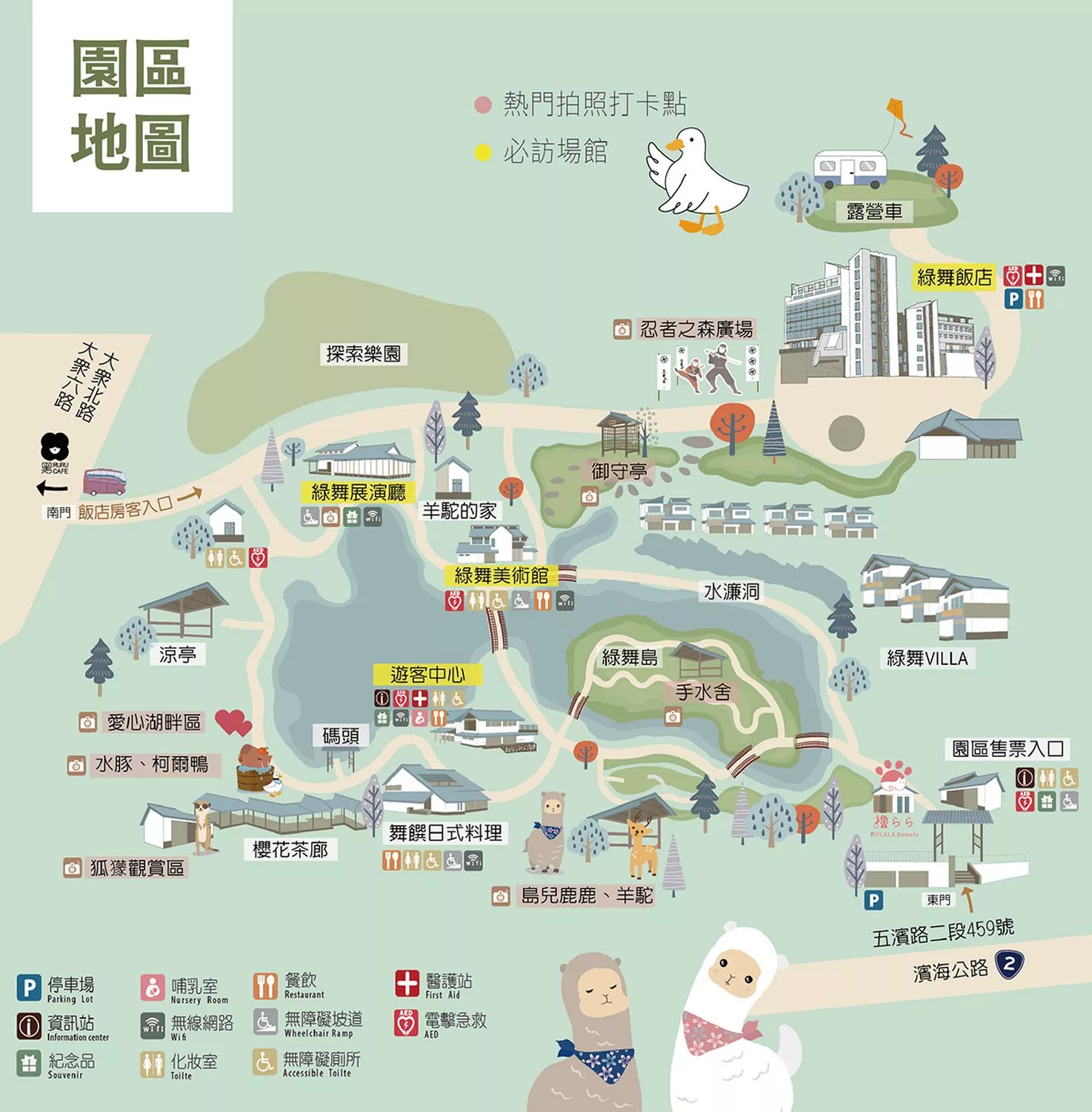 我們家的兩天一夜宜蘭行 - 宜蘭市農會超好買 / 羅東祥瑞渡小月餐廳 / 靜候Pizza / 綠舞國際觀光飯店 / 巧晏魚坊