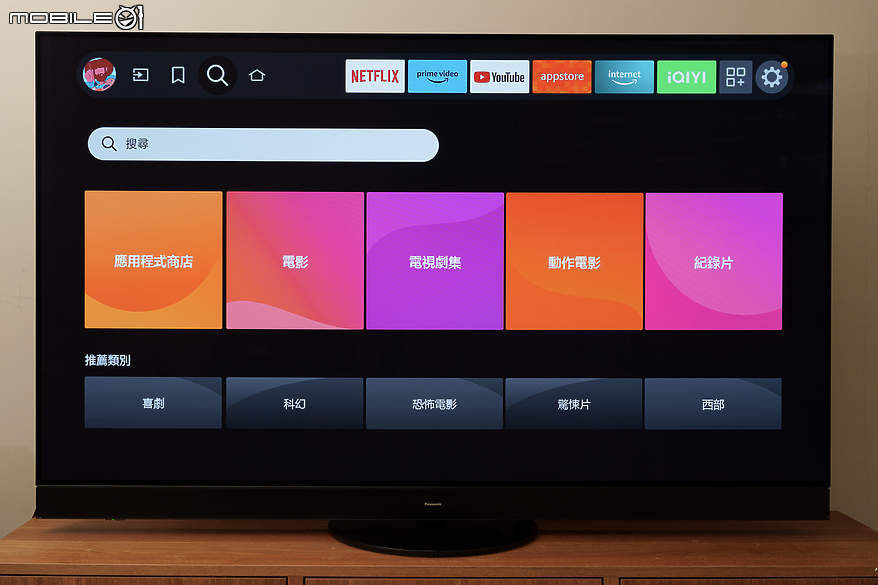 Panasonic TV-65Z95AGT 智慧型顯示器｜OLED 技術結合全新 Fire TV 打造極致視聽娛樂
