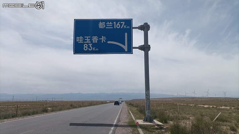 瘋狂之旅 人類禁區-可可西里（1）緣起