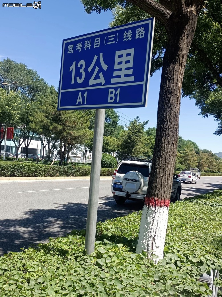 瘋狂之旅 人類禁區-可可西里(12)青海湖 ~ 西寧