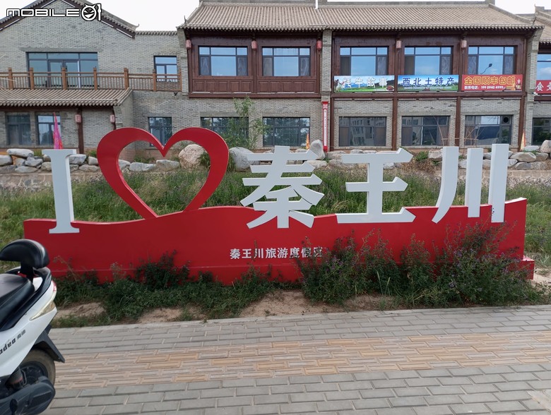 瘋狂之旅 人類禁區-可可西里（2）再次出發，甘肅到武威