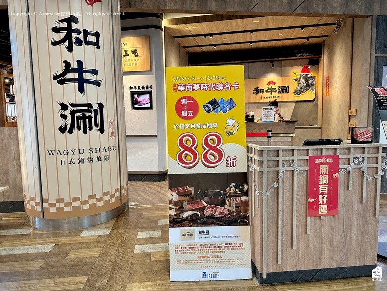 點我看大圖 高雄前鎮|和牛涮日式放題鍋物夢時代店_王品集團和牛火鍋吃到飽