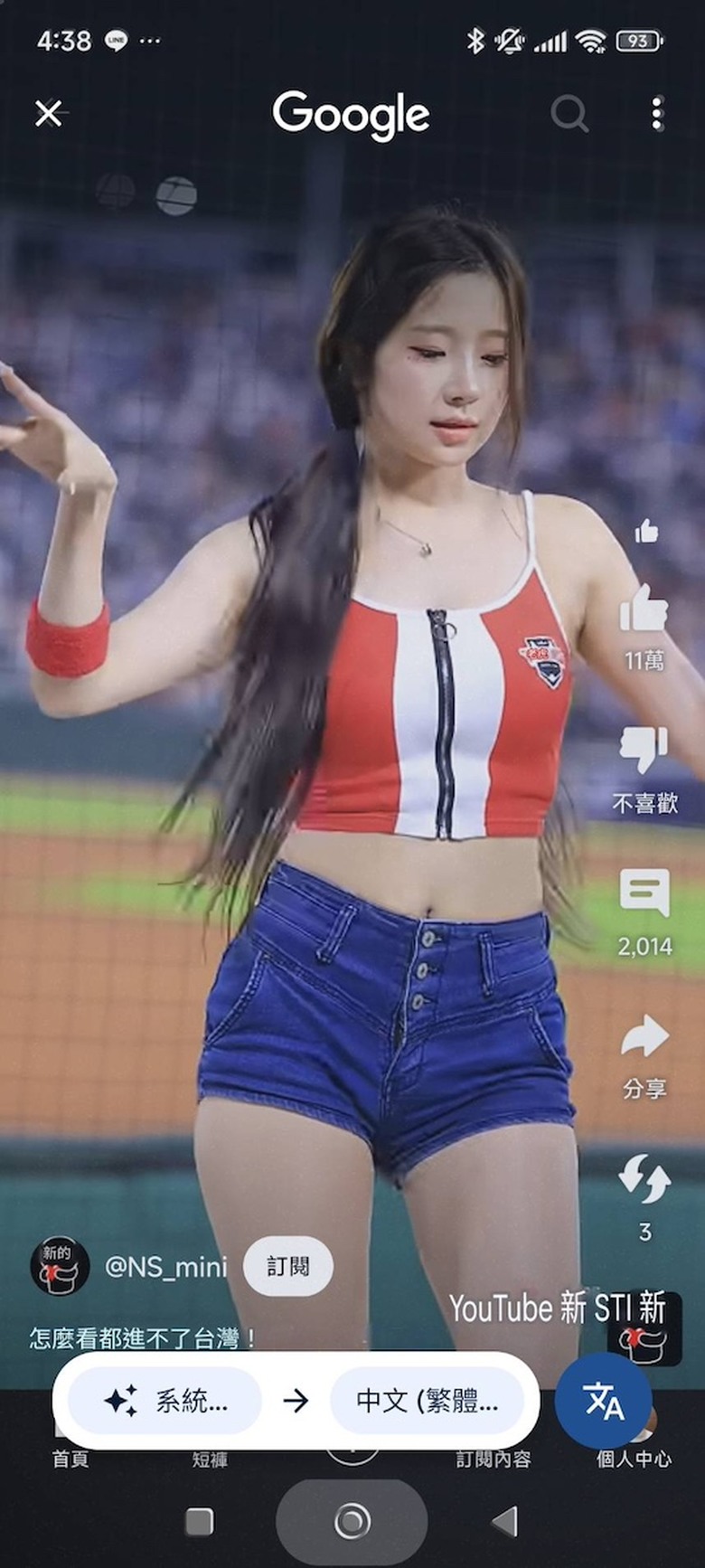開箱小米14T AI功能實測