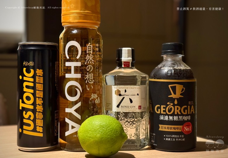 中美嚴選 jus Tonic 通寧水不是通靈水（馬告通寧風味氣泡水）＿在家也能輕鬆小酌／新手也能上手的調酒氣泡飲