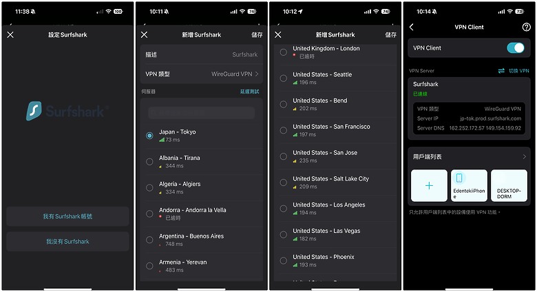 點我看大圖 電競玩家的路由器首選!TP-Link Archer GE800 Wi-Fi 7 電競路由器開箱評測