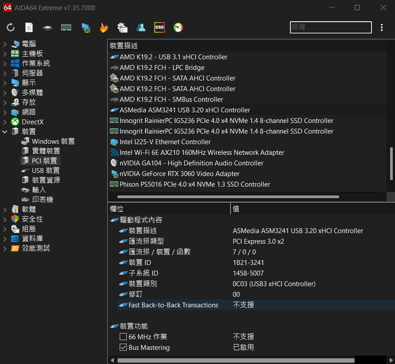 GRAUGEAR G-M205-20G-F USB 3.2 Gen2x2 20Gbps M.2外接盒 硬碟外接座．開箱測試