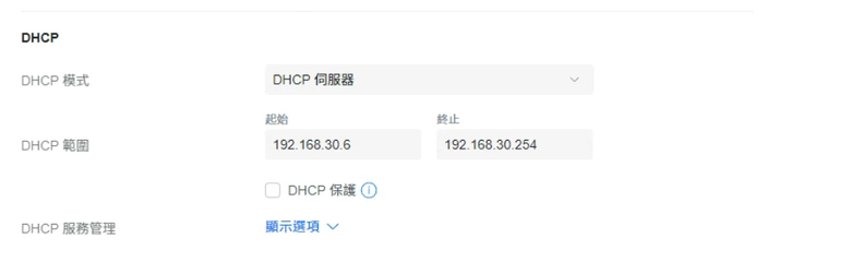 點我看大圖 關於 Unifi USG-pro-4搭配US-16-PoE-150W VLAN 設定問題
